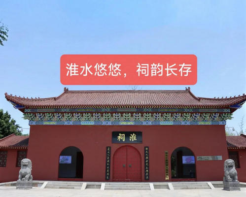 淮河源文化陈列馆.jpg