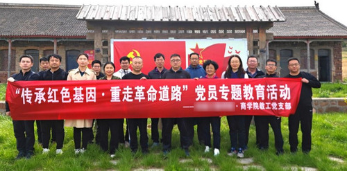 洛阳新安县黛眉山红色教育基地.jpg
