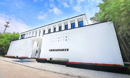 洛阳重渡沟马海明先进事迹展览馆.jpg