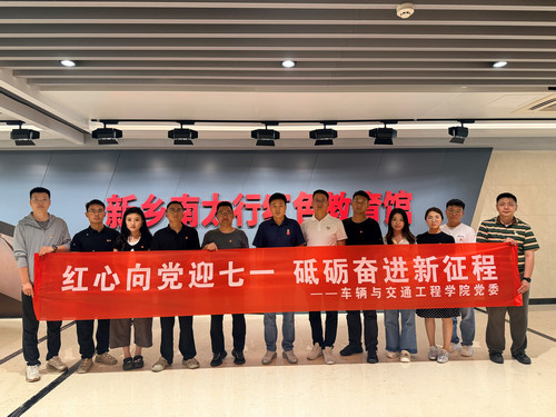 新乡南太行党史教育馆.jpg