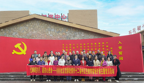 焦作十二会村红色教育基地.jpg