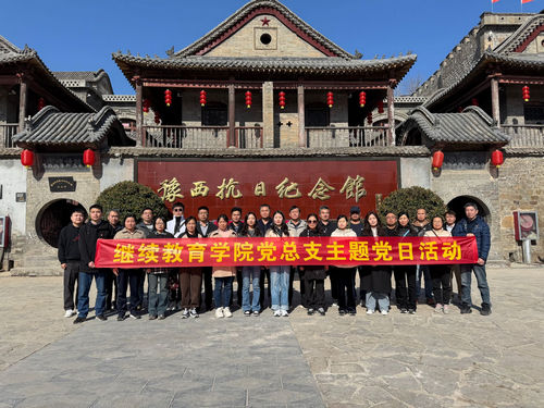 豫西抗日根据地纪念馆.jpg