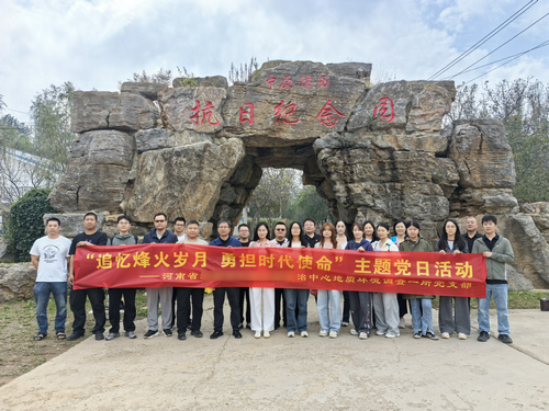 新密中原豫西抗日纪念园.jpg