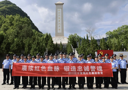 洛阳栾川抱犊寨红色教育基地.jpg
