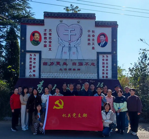 土古洞地下党支部旧址.jpg