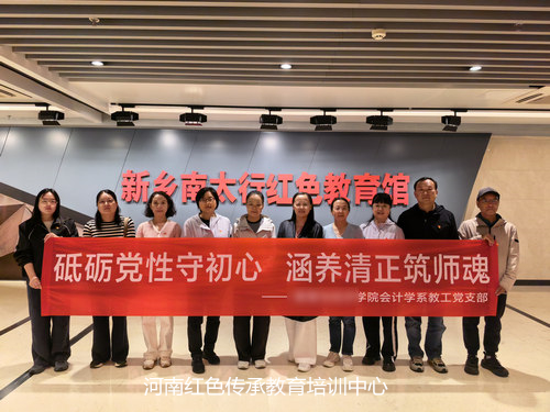 新乡南太行党史教育馆.jpg
