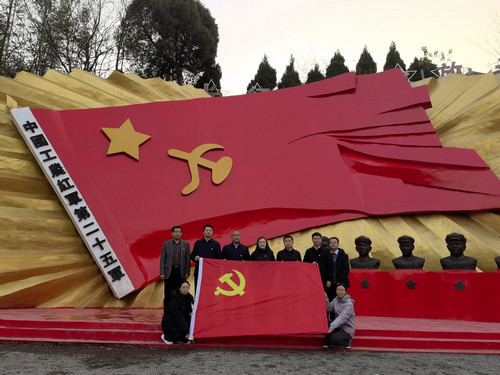 花山寨会议旧址.jpg