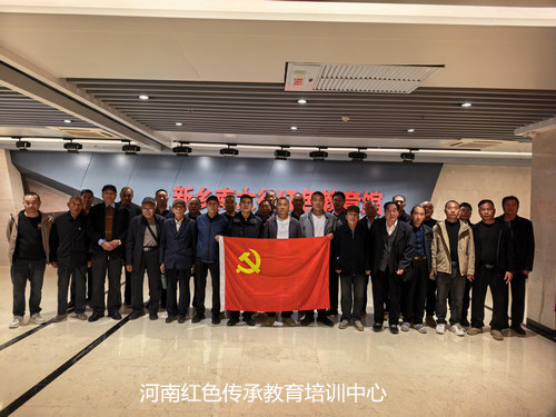 新乡南太行党史教育馆.jpg