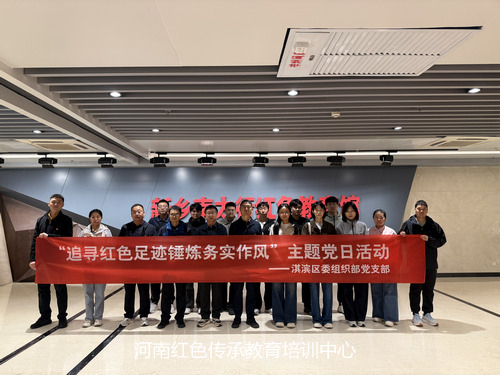 新乡南太行党史教育馆.jpg