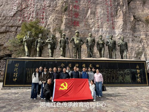 新乡回龙村红色教育基地.jpg