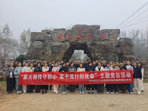 新密中原豫西抗日纪念园.jpg 新密中原豫西抗日纪念园.jpg