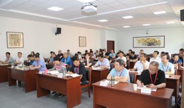 【20181218期】以“红船精神”为引领，把党的政治建设摆在首位