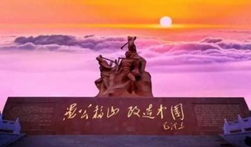 江泽民同志指出：“要使我们国家跻身于世界现代化强国之林，还需要几代人、几十年的艰苦努力。