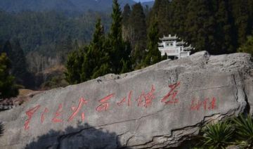 坚定信念、艰苦奋斗，是井冈山精神的灵魂。实事求是、敢闯新路，是井冈山精神的核心