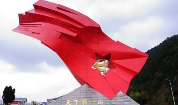 艰苦卓绝的铸就过程，井冈山的革命斗争不仅点燃了中国革命的星星之火、开辟了中国革命的独特道路。