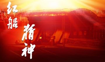 改革开放特别是党的十六大以来，浙江在党中央领导下，走出了一条由资源小省到经济大省、富有浙江特点的发展路子，基本实现了全面建设惠及全省人民小康社会的目标。