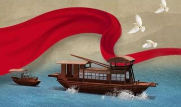 红船，它孕育了一个伟大政党的诞生，亲历了中国历史上“开天辟地”、“焕然一新”的大事变，见证了“没有中国共产党就没有新中国”的历史轨迹。