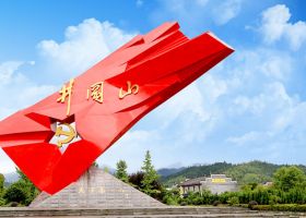 井冈山培训课程