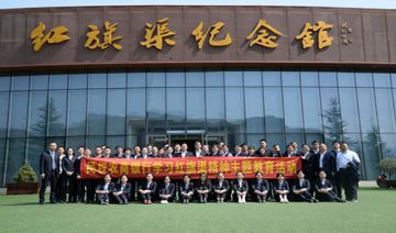 【20190323期】民权农商银行学习红旗渠精神主题教育活动培训班