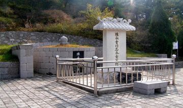 陈永贵墓地