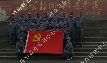 【20190417期】济源之行-愚公移山精神主题教育培训班