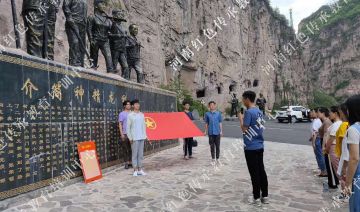 【20190511期】祝贺***单位新乡先进群体精神培训班顺利开班