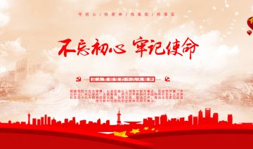 中共中央政治局研究部署《长江三角洲区域一体化发展规划纲要》