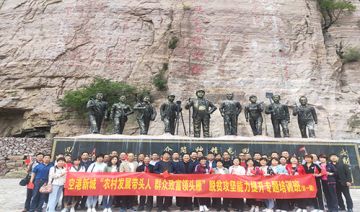 【20190923期】空港新城脱贫攻坚能力提升专题培训班顺利开班