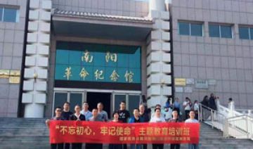 【20190929期】***局党员走进南水北调红色教育基地参观学习