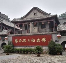 巩义豫西抗日纪念馆培训课程