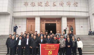 【20191025期】某村党支部参加