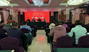 【20191028期】开封市**单位党员干部不忘初心牢记使命桐柏精神培训班（二期）