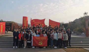 【20191104期】平顶山某党总支(一期)“不忘初心 牢记使命”主题教育活动