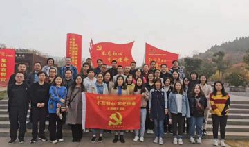 【20191105期】平顶山某党总支(二期)“不忘初心 牢记使命”主题教育活动