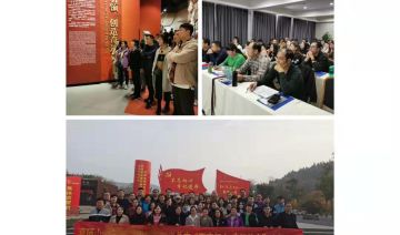 【20191107期】平顶山某党总支(三期)“不忘初心 牢记使命”主题教育活动