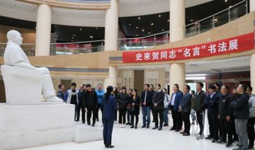 【20191203期】某学院党总支开展为期2天“弘扬革命精神 坚定理想信念”主题党日活动