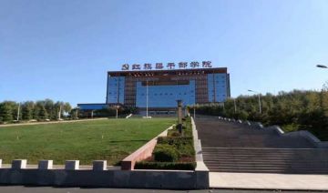 【20181213期】锤炼党性修养提升综合素能红旗渠精神专题培训班