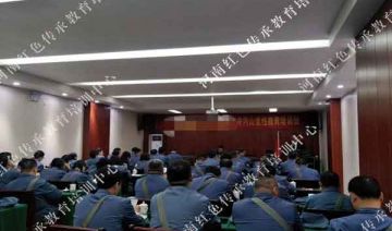 【20190416期】河南***局党员干部井冈山培训班（三期）顺利开班