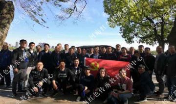 【20190418期】河南某局党员干部在南湖革命纪念馆开展学习弘扬红船精神主题党日活动