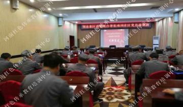 【20190506期】大别山精神培训_党员干部培训班顺利开班！