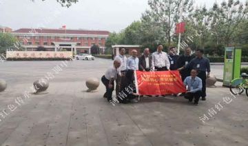 【20190507期】院党委组织部举办主题为“不忘初心 牢记使命”的红旗渠精神红色教育专题班