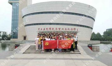 【20190519期】党日“学习光辉榜样 做四有好老师”新乡先进集体精神培训班