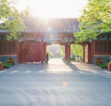 北京大学干部培训