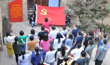 【20200602期】某局赴愚公移山基地开展主题党日活动