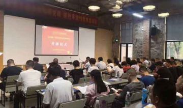 【20200616】某交通运输局赴愚公精神红色基地开展“抓党建 提效率”党性教育培训班