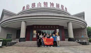 【20200623期】河南省检测研究院第四党支部到愚公移山基地开展主题党日活动