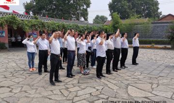 【20200708期】大唐河南清洁能源公司和河南大唐电力检测公司赴巩义红色教育基地开展主题党日活动