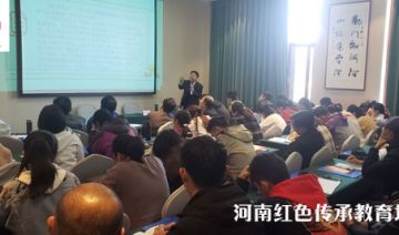 【20201021期】郑州市某中学党员干部赴新乡先进群体基地开展党员干部培训