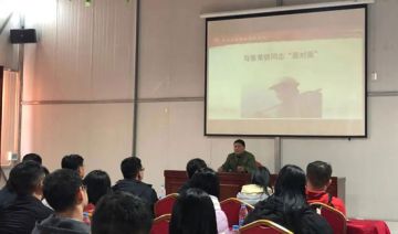 【20201029期】某党委赴新乡回龙开展“学习回龙精神 凝聚奋进力量”红色主题教育活动(第一期)