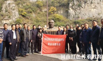 【20201102期】郑州市某维修业服务中心开展为期3天